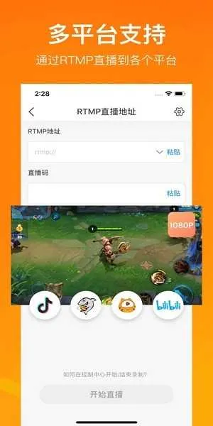 С¼vip(¼༭)v2.4.6.8 ֻͼ