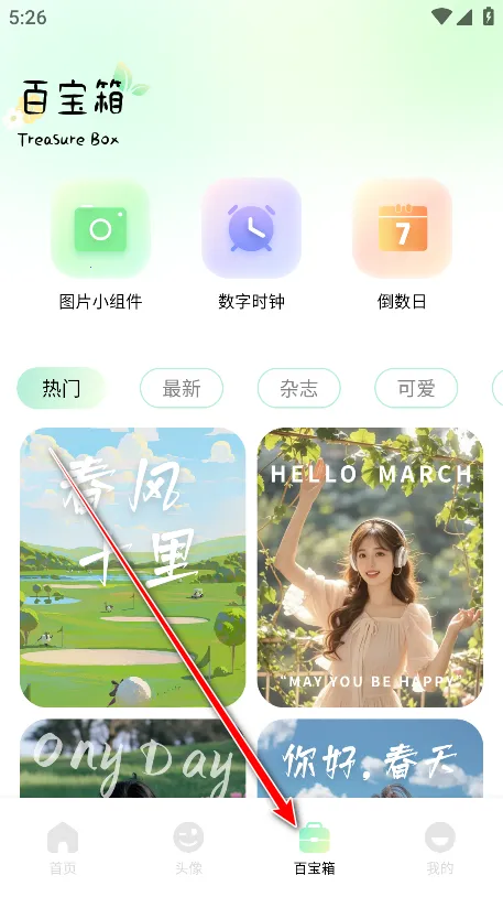 荷花壁纸(高清去广壁纸) 荷花壁纸(高清去广壁纸)