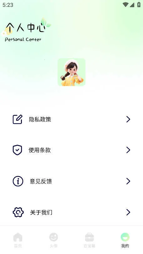 �ɻ���ֽ(����ȥ���ֽ)v1.3 �ֻ����ͼ