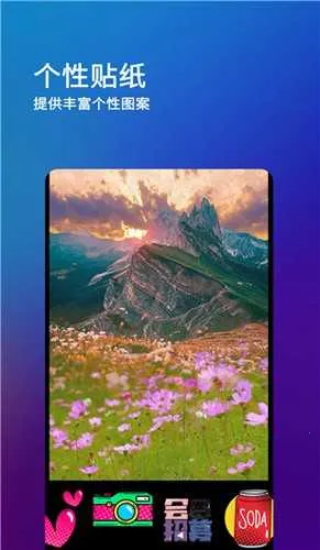 ˢȦývip2025ذװv8.2.0 ׿ͼ