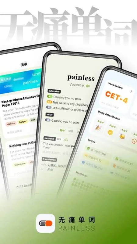 ʹԱ2025ٷ°汾v3.6.0 ׿ͼ