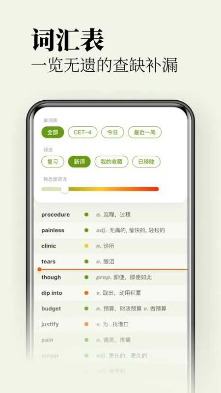 ʹԱ2025ٷ°汾v3.6.0 ׿ͼ