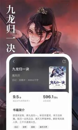 ָ�����С˵(���С˵�Ķ�)v1.1.0.6 ��Ѱ��ͼ