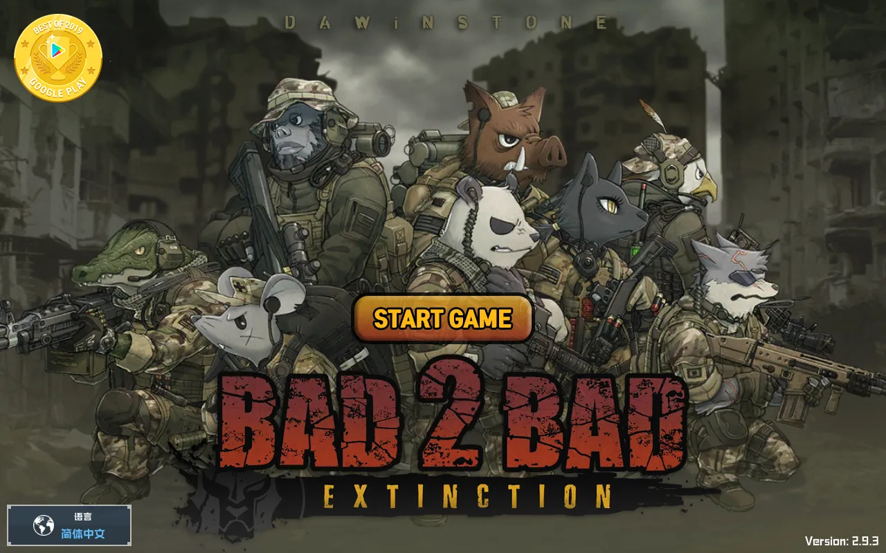 ս2025ذװv3.0.3 ٷͼ