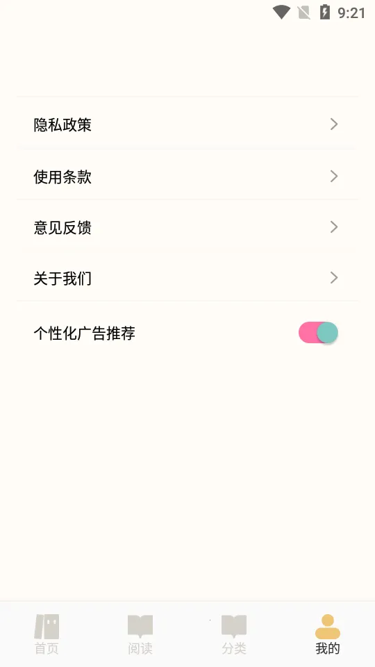 ����ͼ�������ֻ���v1.7 ��Ѱ��ͼ