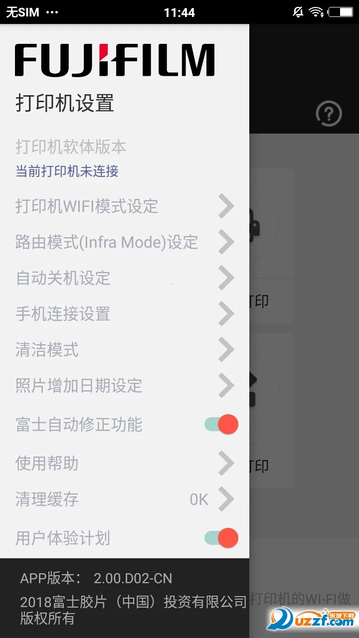 ʿӡֻv5.29.K02-CN ׿ͼ