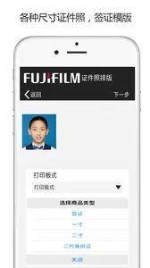 ʿӡֻv5.29.K02-CN ׿ͼ