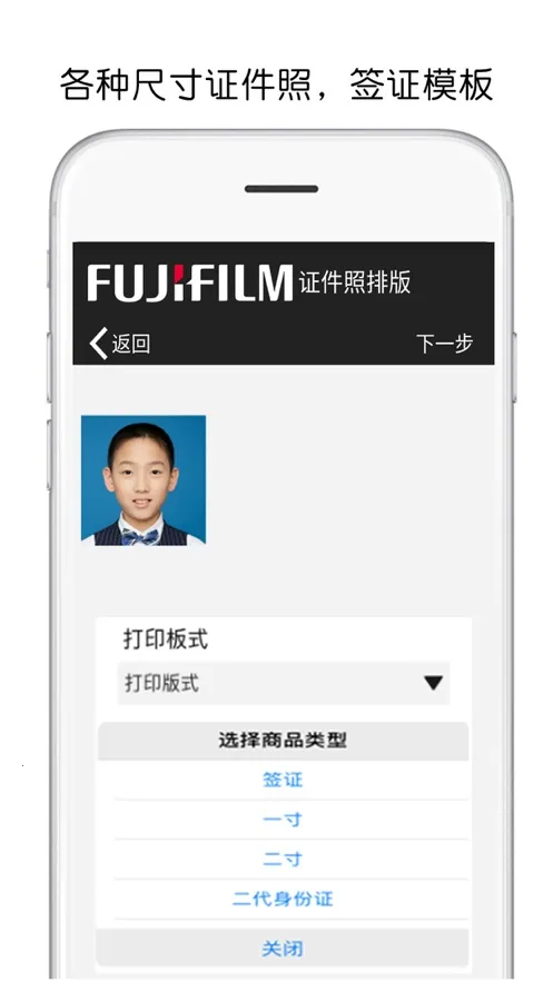 ʿӡֻv5.29.K02-CN ׿ͼ