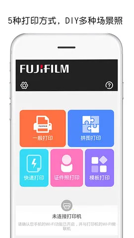 ʿӡֻv5.29.K02-CN ׿ͼ