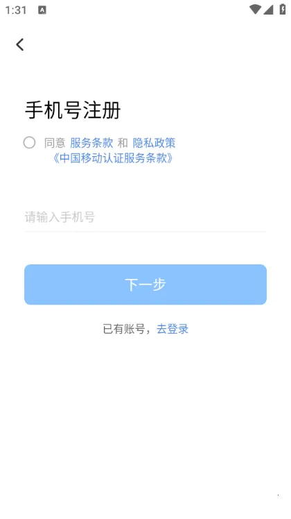 ƶұ2025ٷ°汾v2.12.5.1 ٷͼ