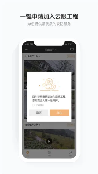 ƶұ2025ٷ°汾v2.12.5.1 ٷͼ