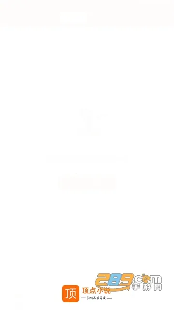 ����С˵(���С˵�Ķ�)v6.9.0 ��Ѱ��ͼ