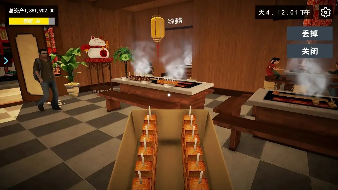 ҵĹضСֻv40.0.0 ֻͼ