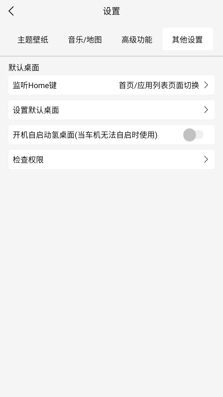 氲׿ֻv1.0.4.6 ׿ͼ