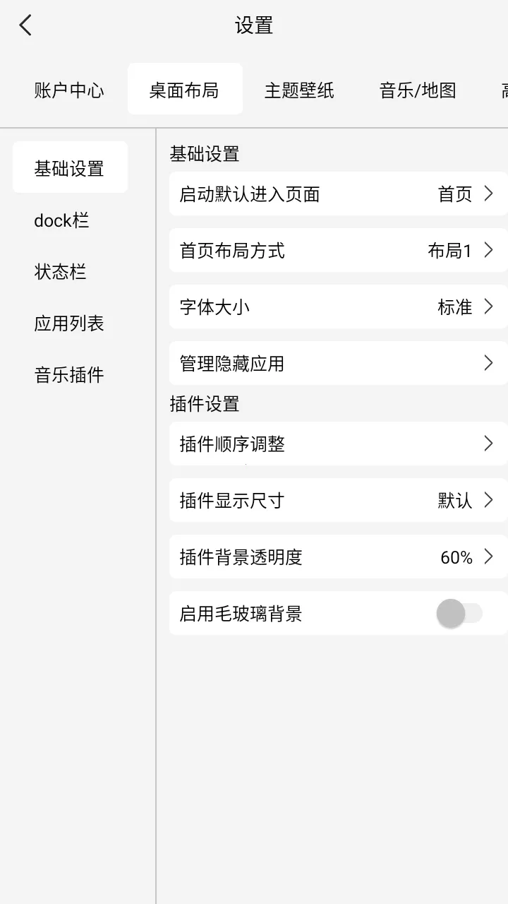 氲׿ֻv1.0.4.6 ׿ͼ