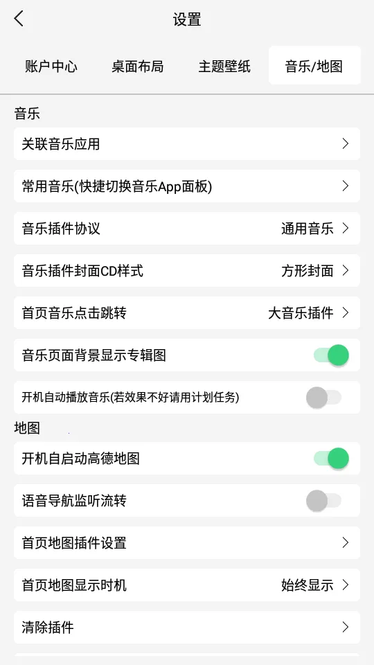 氲׿ֻv1.0.4.6 ׿ͼ
