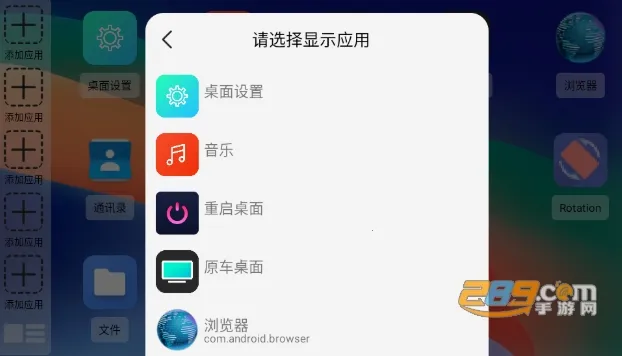 氢桌面安卓版手机版 氢桌面安卓版手机版