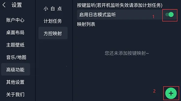 氢桌面安卓版手机版 氢桌面安卓版手机版
