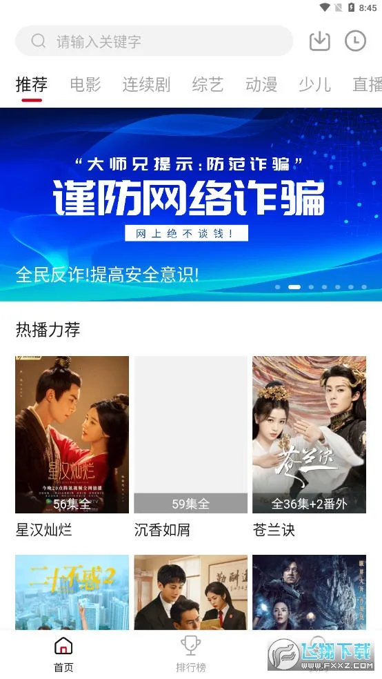 ´ʦӰ(׷Ӧ)v3.4.0 ٷͼ