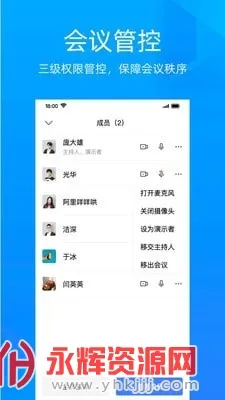 ɽ(ƻЭ)v1.76.332 Ѱͼ