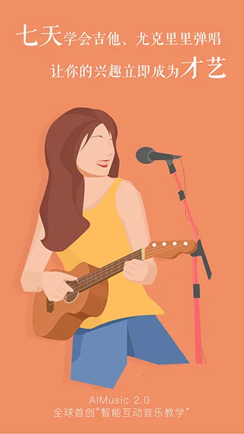 aiѧԺγ(ѧϰ)v7.3.8 ׿ͼ