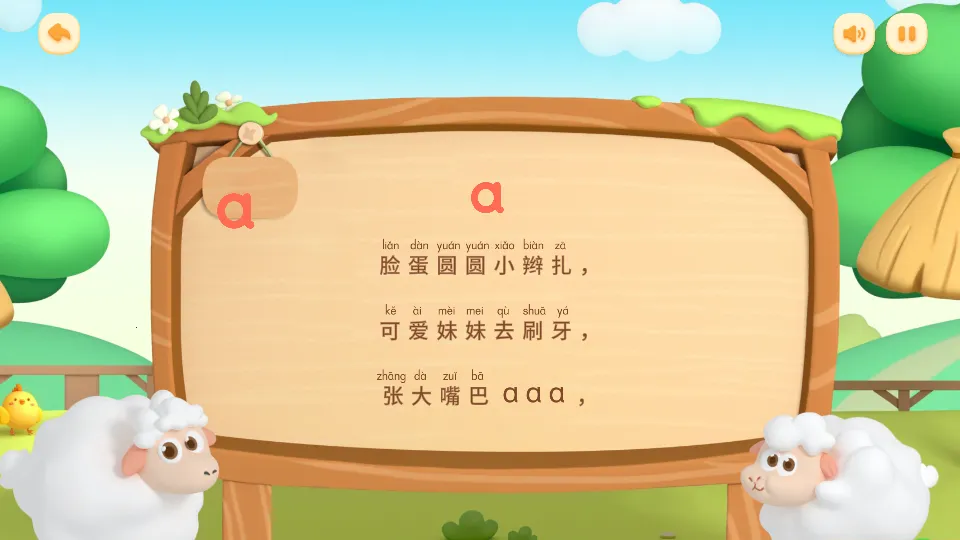 ƴ(Ȥζƴѧϰ)v3.25.0 ׿ͼ