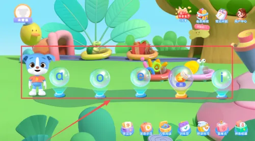 帮帮拼音(趣味拼音学习) 帮帮拼音(趣味拼音学习)