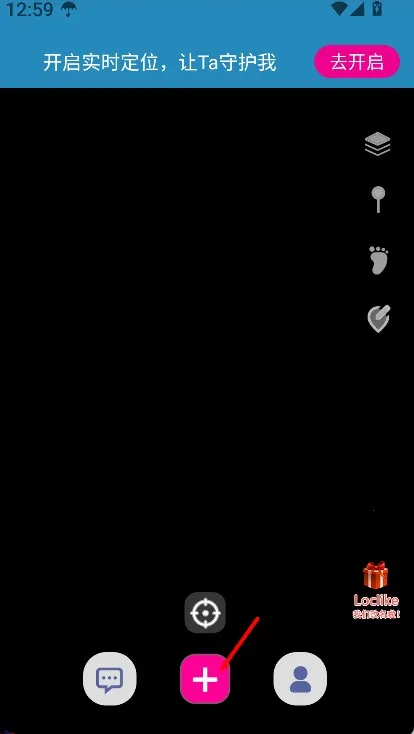 loclike2025下载安装 loclike2025下载安装