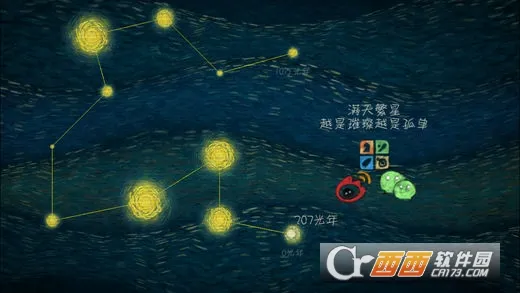 ʮ2025ٷ°汾v1.5.9 ׿ͼ