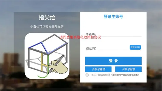 指尖绘2025最新版本 指尖绘2025最新版本