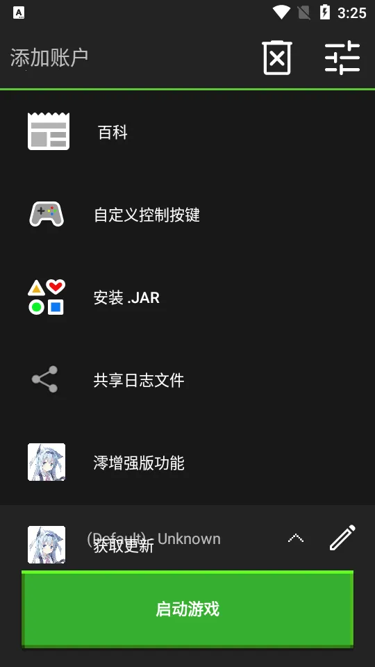 ҵjava2025ٷ°汾vedelweiss-20230928-9484d0c-v3_openjdk ٷͼ