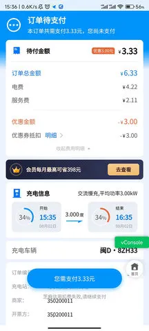 µ;2025°汾v2.6.13 ֻͼ