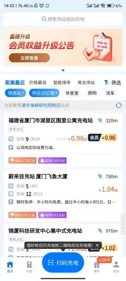 µ;2025°汾v2.6.13 ֻͼ