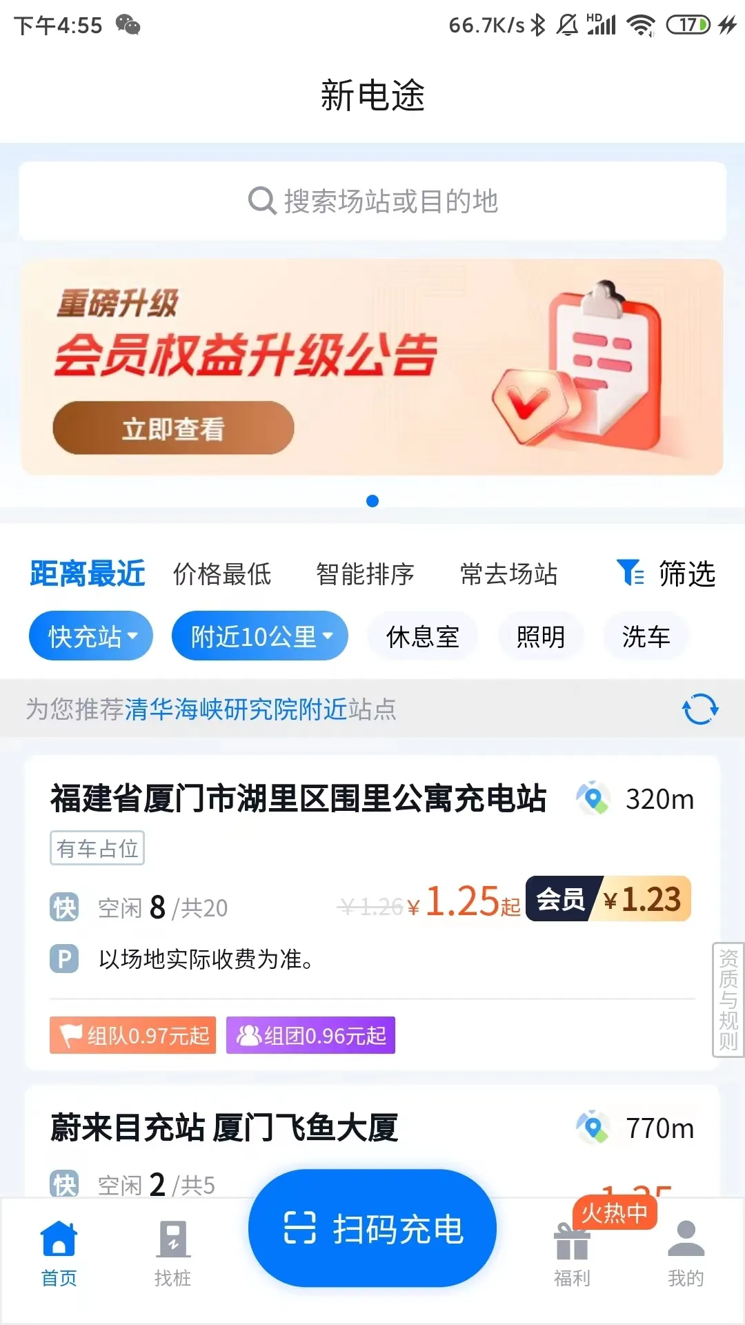 µ;2025°汾v2.6.13 ֻͼ