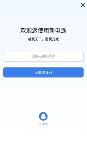 µ;2025°汾v2.6.13 ֻͼ