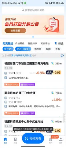 µ;2025°汾v2.6.13 ֻͼ