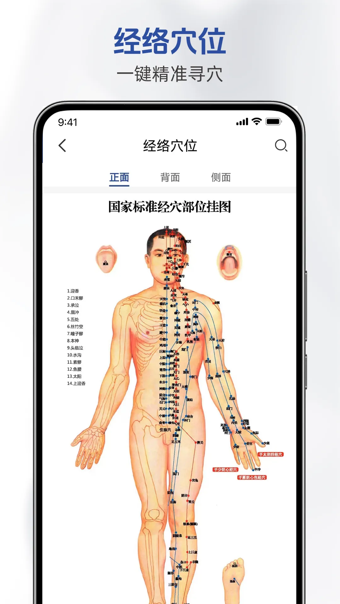 ȵҽǰ׿ֻv3.0.0 ׿ͼ