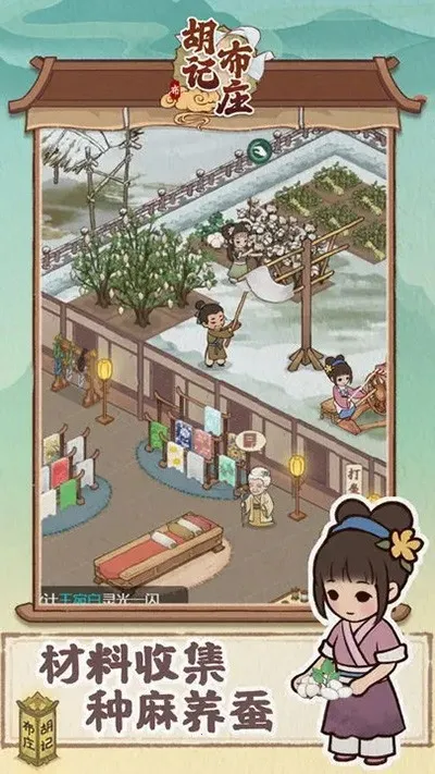 ǲׯ(ŷ羭ӪϷ)v1.0.4 ٷͼ