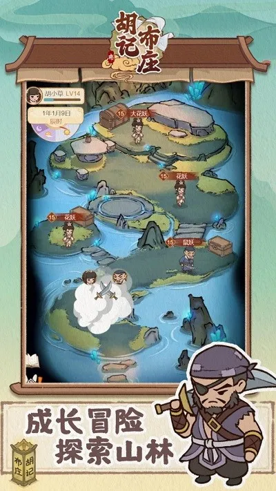 ǲׯ(ŷ羭ӪϷ)v1.0.4 ٷͼ