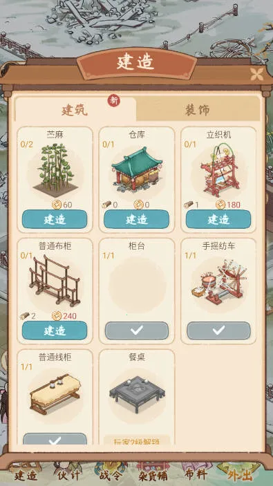 ǲׯ(ŷ羭ӪϷ)v1.0.4 ٷͼ