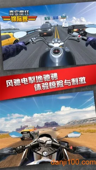 ��ʵĦ�н�����2025���ذ�װv2.0.2.406.401.0324 �ٷ������ͼ