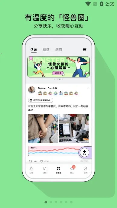 С2025°汾v5.2.1 Ѱͼ