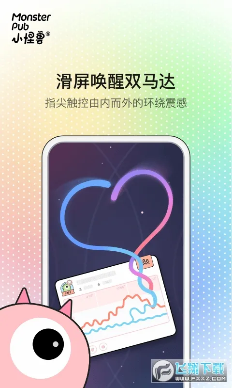 С2025°汾v5.2.1 Ѱͼ