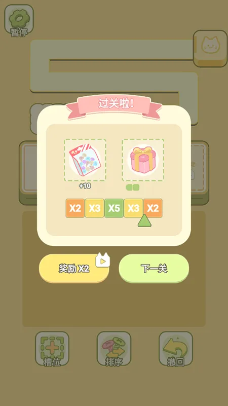 λСݰ׿ֻv1.0.3 ׿ͼ