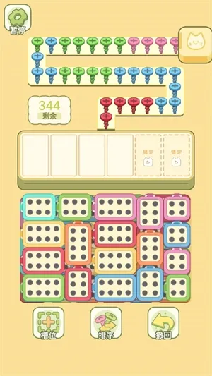 λСݰ׿ֻv1.0.3 ׿ͼ