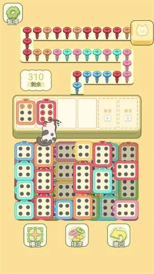 λСݰ׿ֻv1.0.3 ׿ͼ