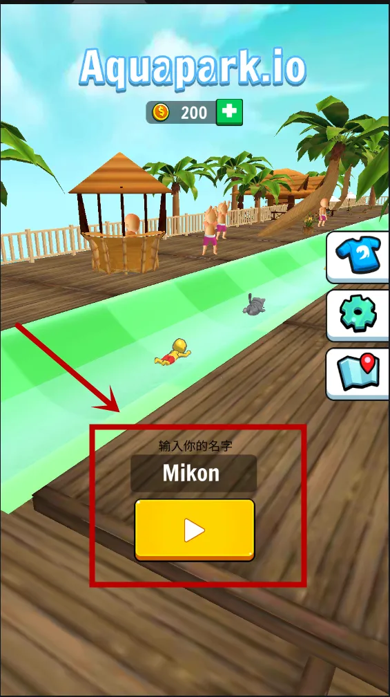 水上乐园大作战2025下载安装 水上乐园大作战2025下载安装