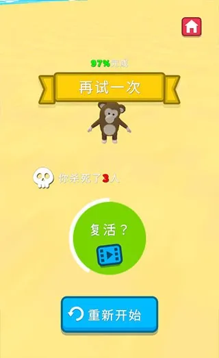 水上乐园大作战2025下载安装 水上乐园大作战2025下载安装