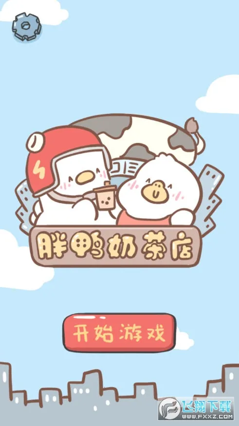 Ѽ̲(̲꾭ӪϷ)v1.00.42 ٷͼ