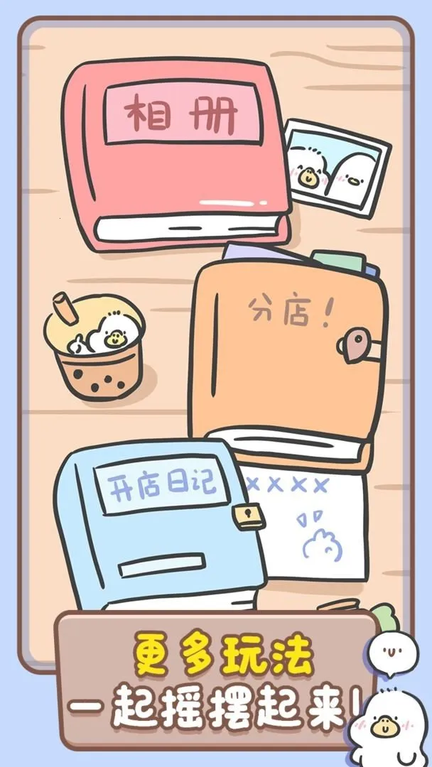 Ѽ̲(̲꾭ӪϷ)v1.00.42 ٷͼ